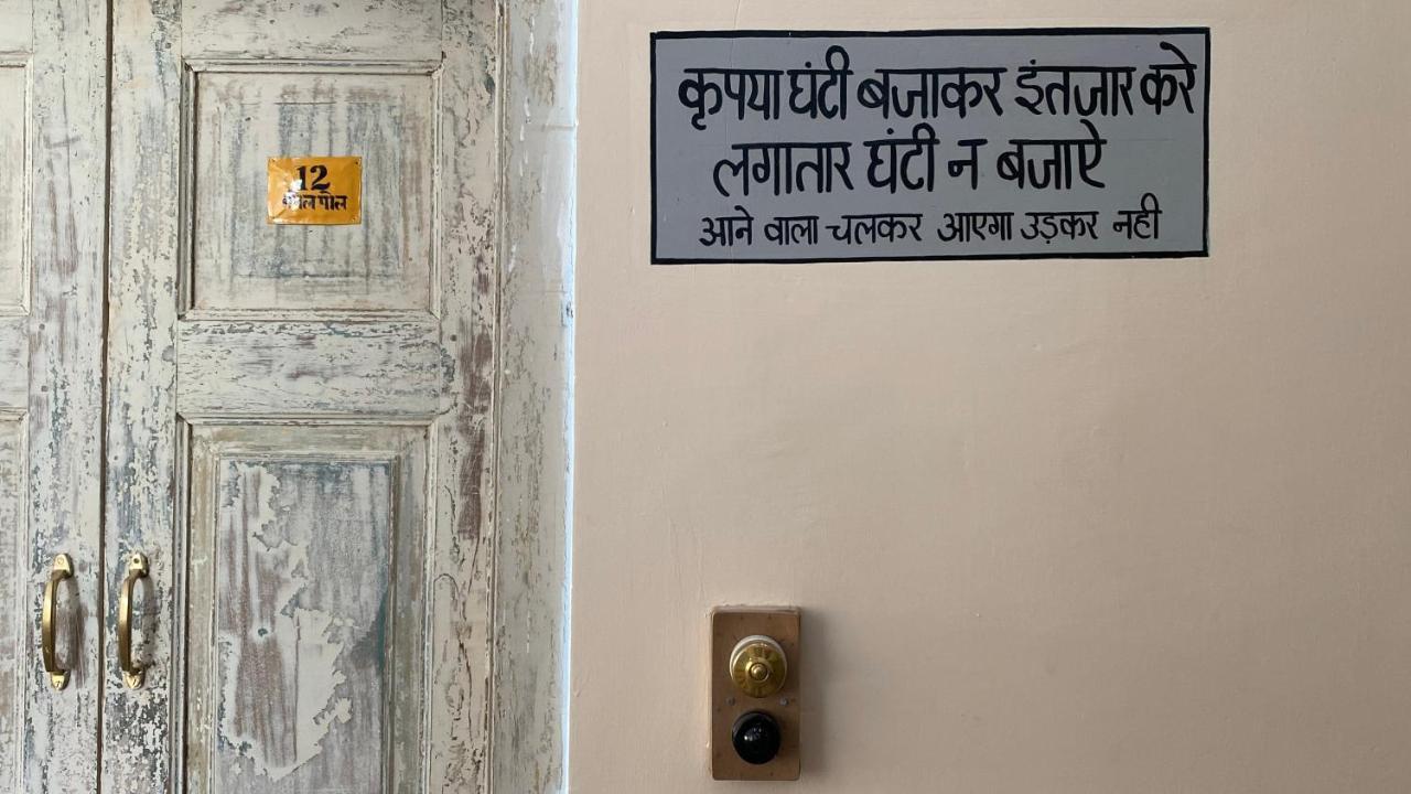 Kol Pol Mohalla Boutique Stay Udaipur Exterior photo